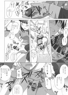 (C75) [TEX-MEX (Red Bear)] Zange-chan Zange-chan, Suki Suki--- (Kannagi) - page 13