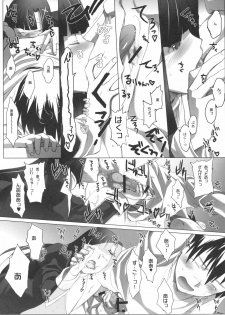 (C75) [TEX-MEX (Red Bear)] Zange-chan Zange-chan, Suki Suki--- (Kannagi) - page 15