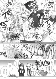 (C75) [TEX-MEX (Red Bear)] Zange-chan Zange-chan, Suki Suki--- (Kannagi) - page 23