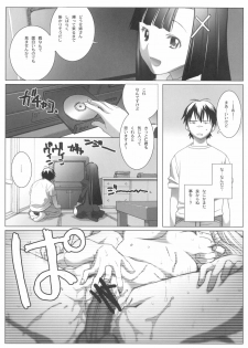 (C75) [TEX-MEX (Red Bear)] Zange-chan Zange-chan, Suki Suki--- (Kannagi) - page 6