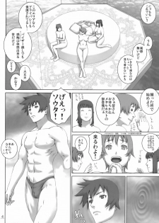 (C74) [Rabbit Hutch (Ikeda Usao, Hanakusotabetaroh)] Metasequoia (Real Drive) - page 3