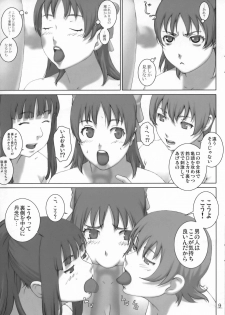 (C74) [Rabbit Hutch (Ikeda Usao, Hanakusotabetaroh)] Metasequoia (Real Drive) - page 8