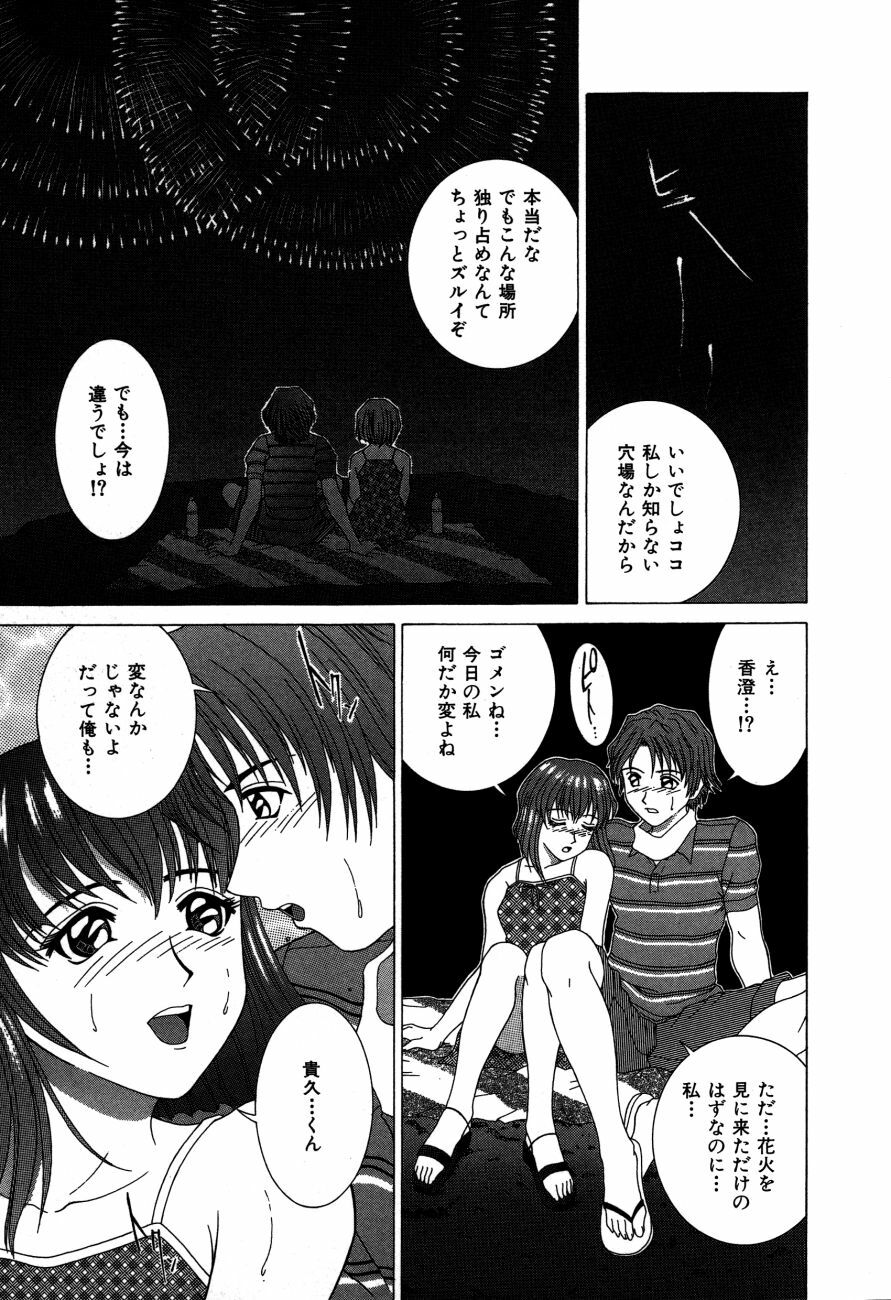 [Ueno Naoya] Alice in The Wonderland page 140 full