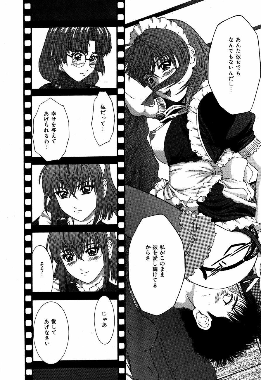 [Ueno Naoya] Alice in The Wonderland page 33 full