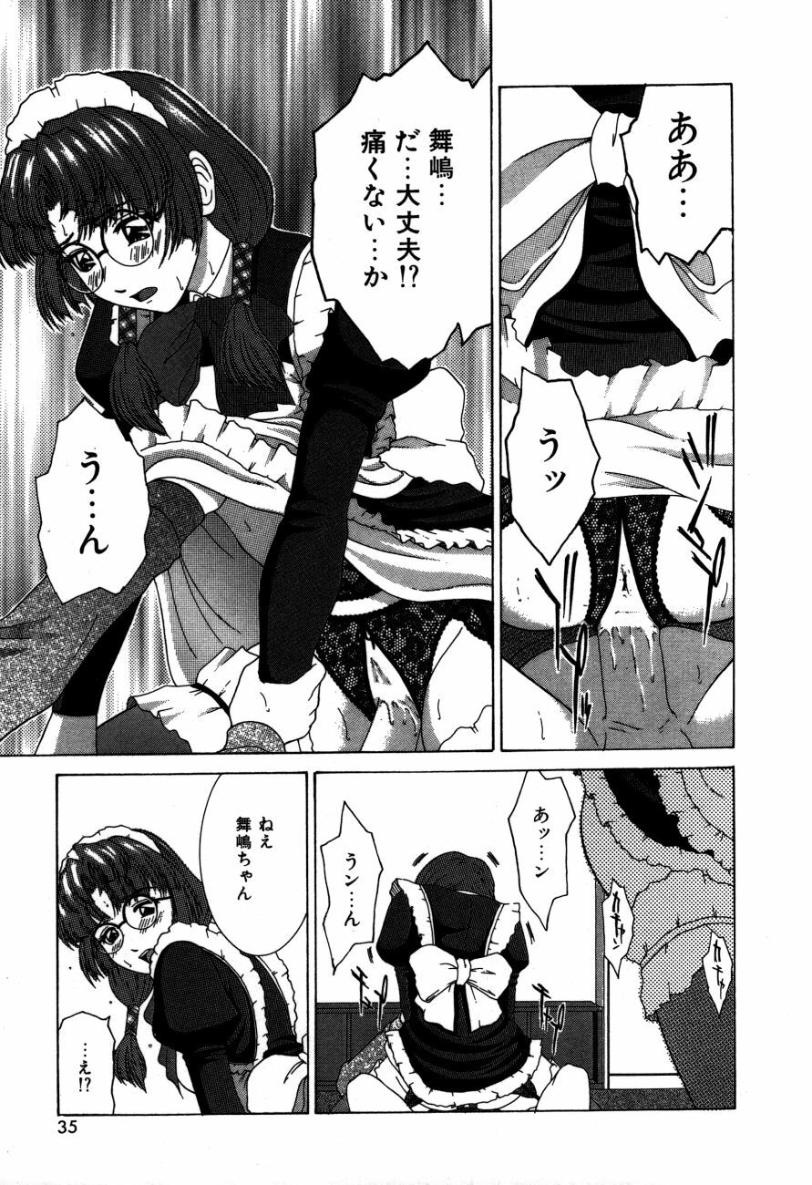 [Ueno Naoya] Alice in The Wonderland page 38 full