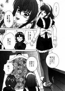 [Ueno Naoya] Alice in The Wonderland - page 26