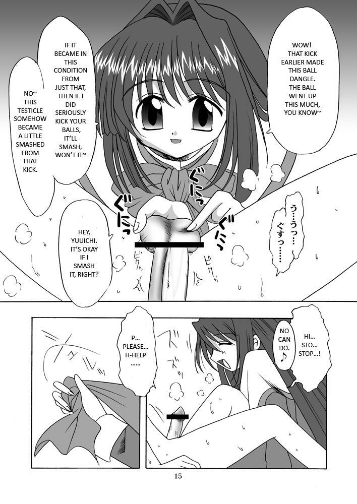 [MSIZE (Riumu)] Seme Kanon (Kanon) [English] [Digital] page 16 full