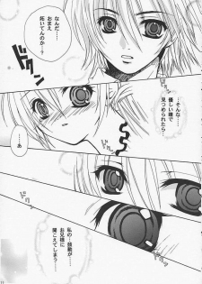 [Dearest, KINAKOMOCHI (Sena Yuili)] LOVE BODY...? (Sister Princess) - page 8