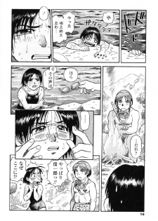 [Souma Tatsuya] Tanupuri-chan Vol.1 - page 19
