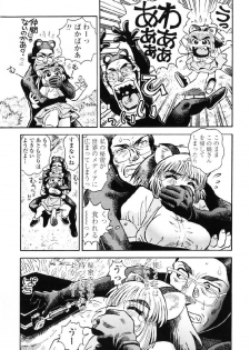 [Souma Tatsuya] Tanupuri-chan Vol.1 - page 36