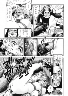 [Souma Tatsuya] Tanupuri-chan Vol.1 - page 42