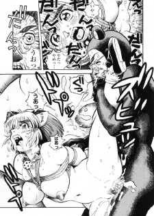 [Souma Tatsuya] Tanupuri-chan Vol.1 - page 46