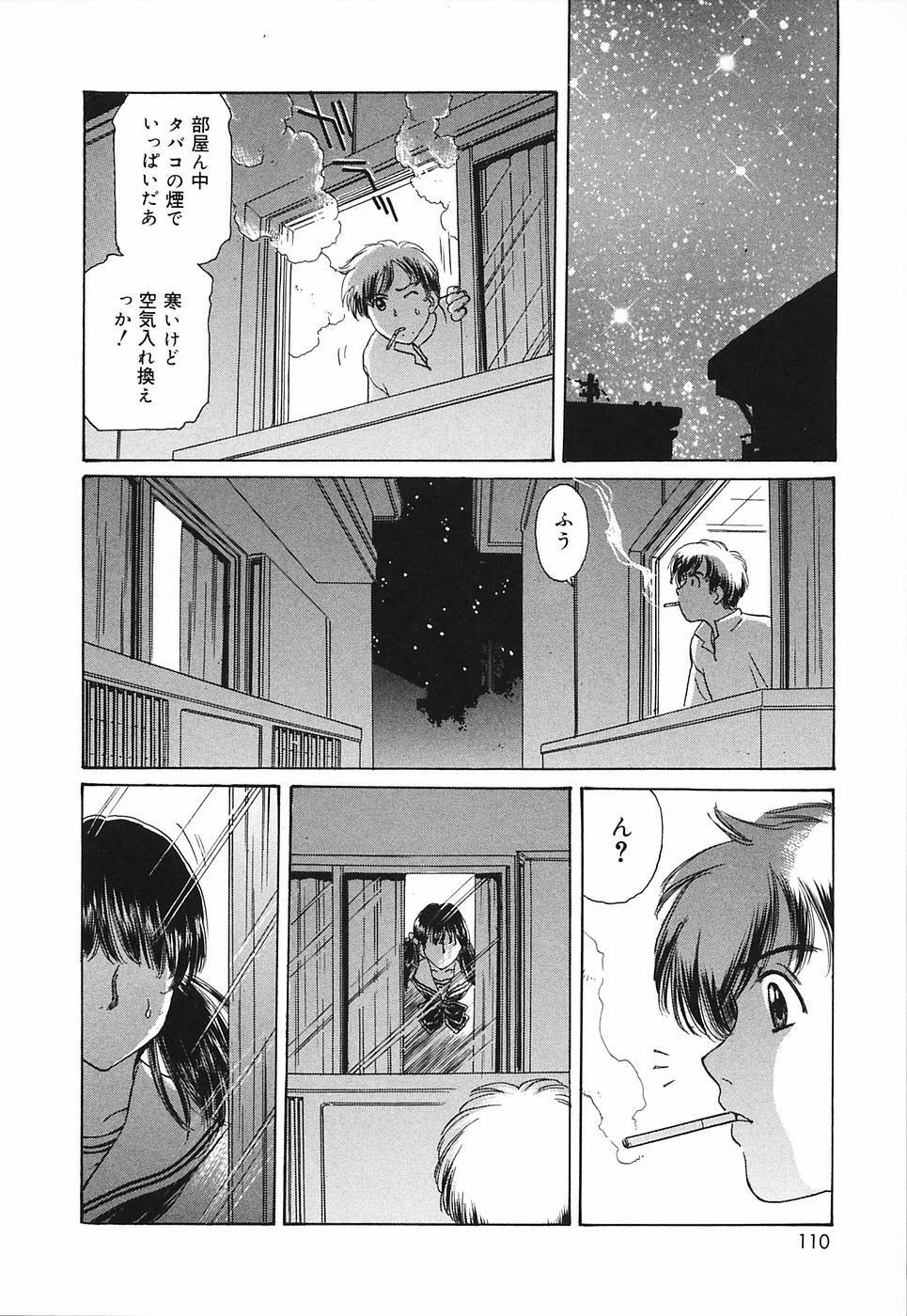 [Fujita Jun] Okusama Chijo Club page 112 full