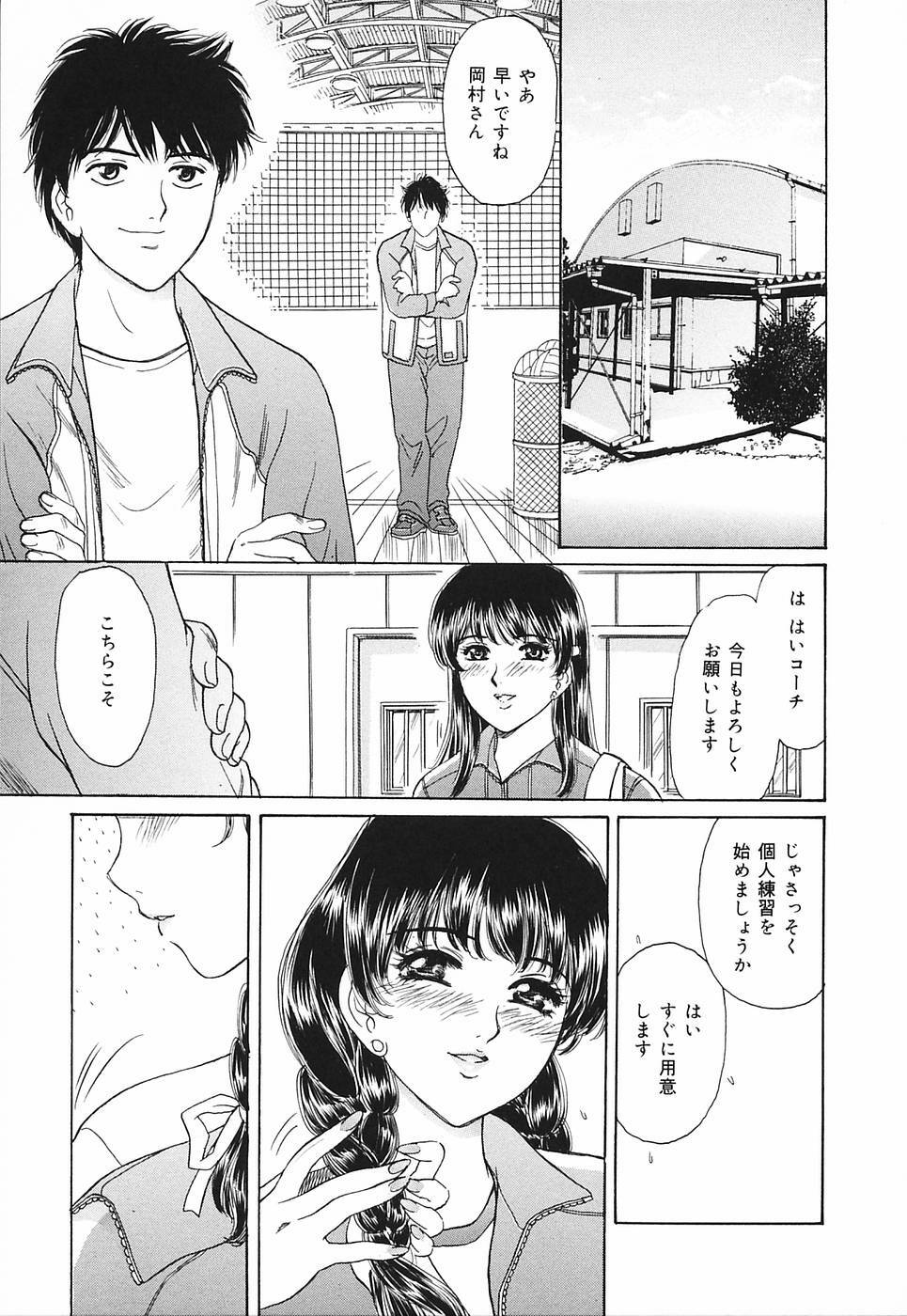 [Fujita Jun] Okusama Chijo Club page 129 full