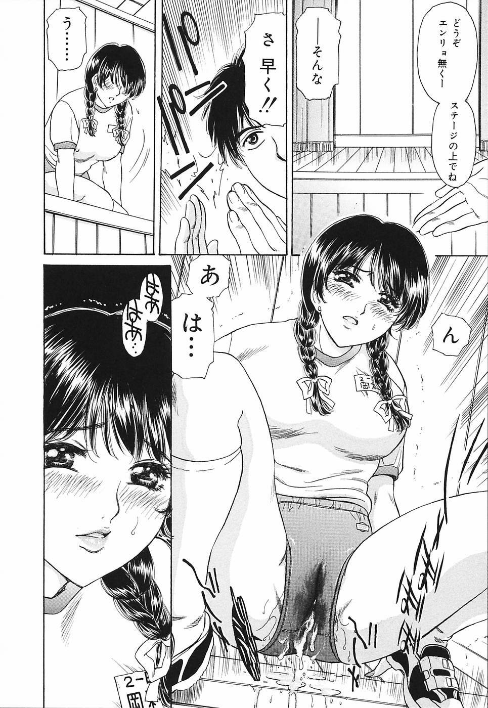 [Fujita Jun] Okusama Chijo Club page 132 full