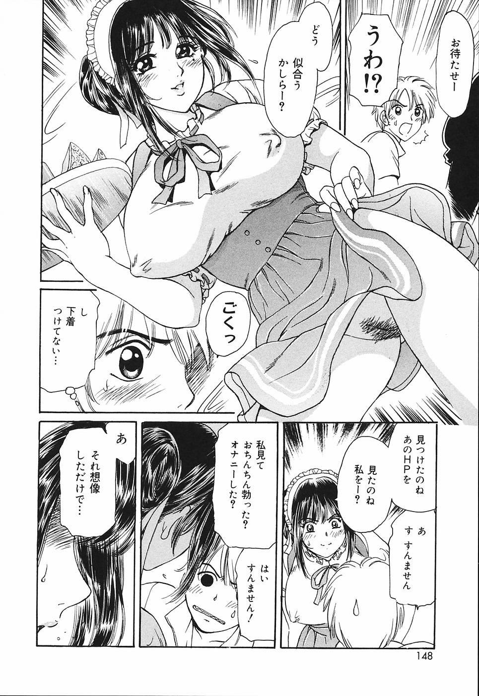 [Fujita Jun] Okusama Chijo Club page 150 full