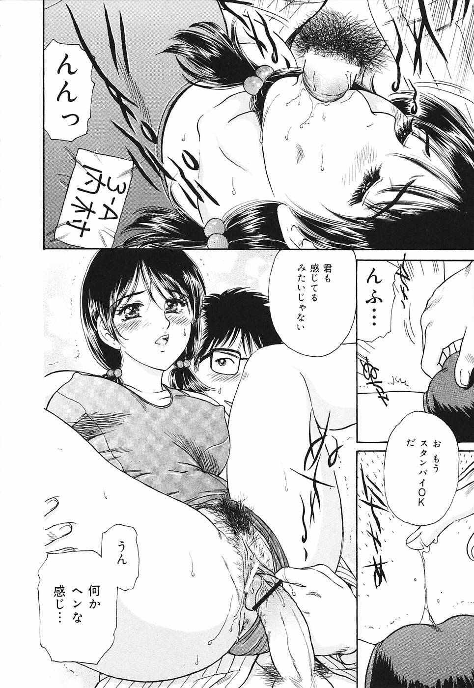 [Fujita Jun] Okusama Chijo Club page 16 full