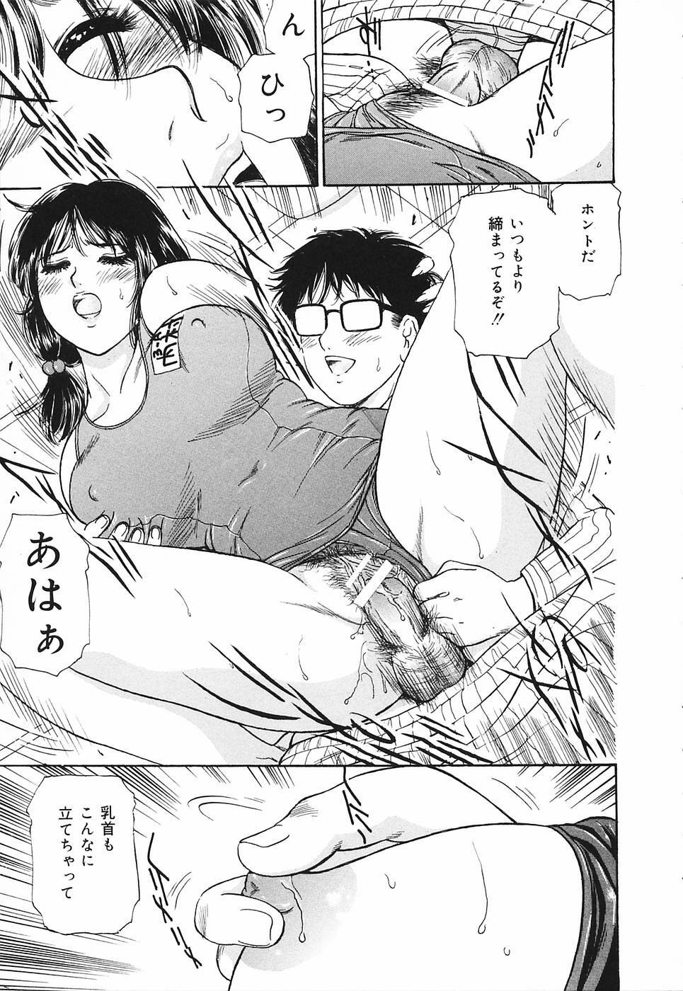 [Fujita Jun] Okusama Chijo Club page 17 full