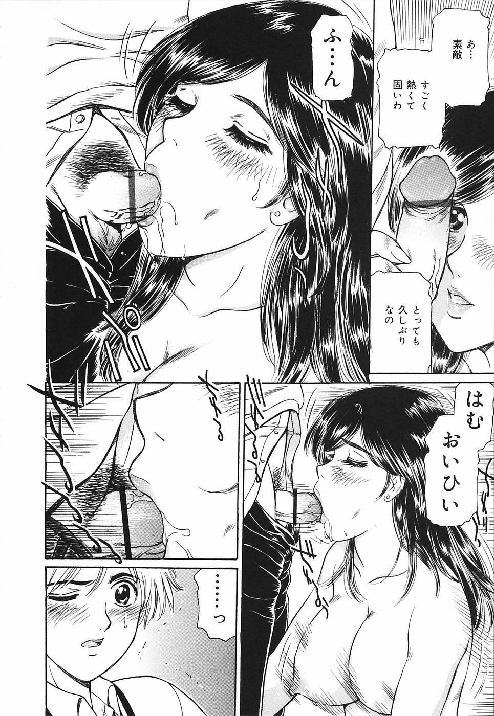 [Fujita Jun] Okusama Chijo Club page 30 full