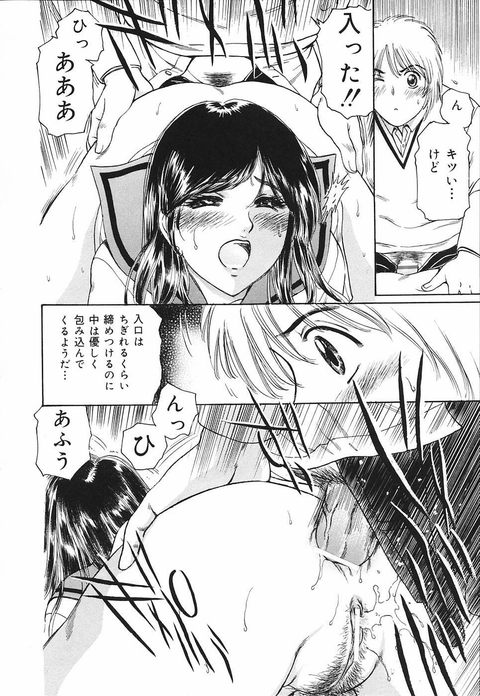 [Fujita Jun] Okusama Chijo Club page 40 full