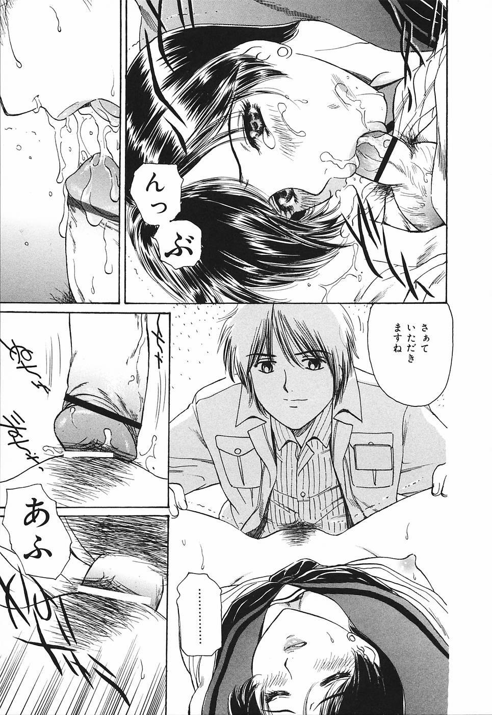 [Fujita Jun] Okusama Chijo Club page 51 full