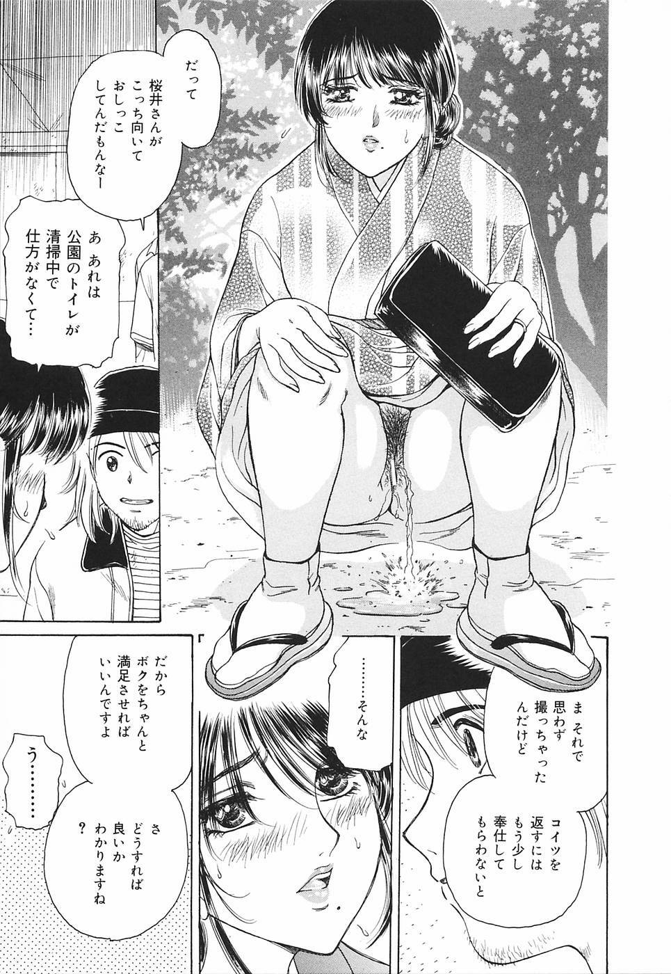 [Fujita Jun] Okusama Chijo Club page 67 full