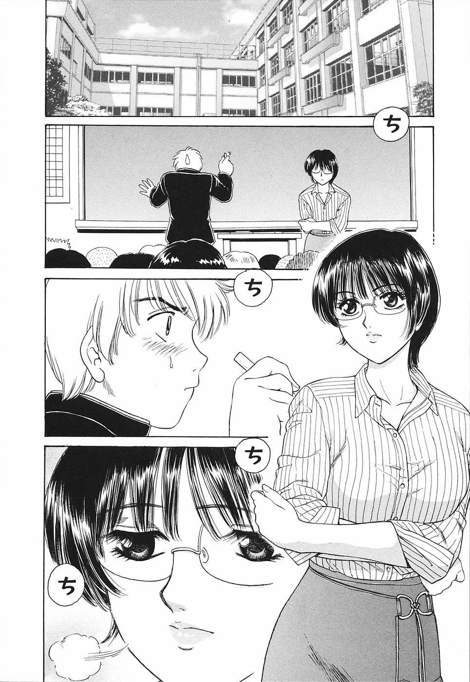 [Fujita Jun] Okusama Chijo Club page 96 full