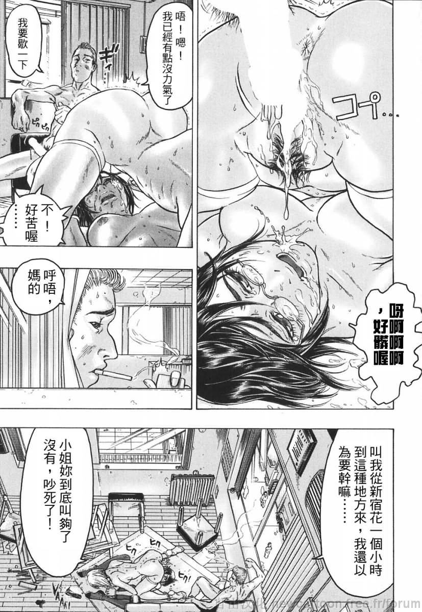 [Beauty Hair] Akai Fuku no Onna - The Woman with Red Dress [Chinese] page 9 full