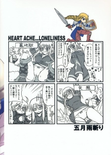 (C75) [Samidaregiri (Crowly)] HEART ACHE... LONELINESS (Final Fantasy Tactics) - page 36