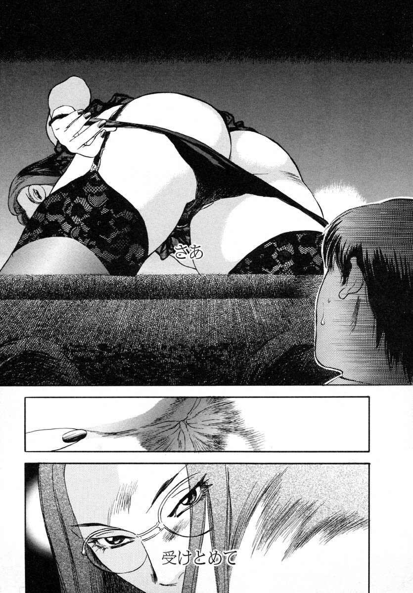 [Tenjiku Rounin] LOST 1 page 111 full