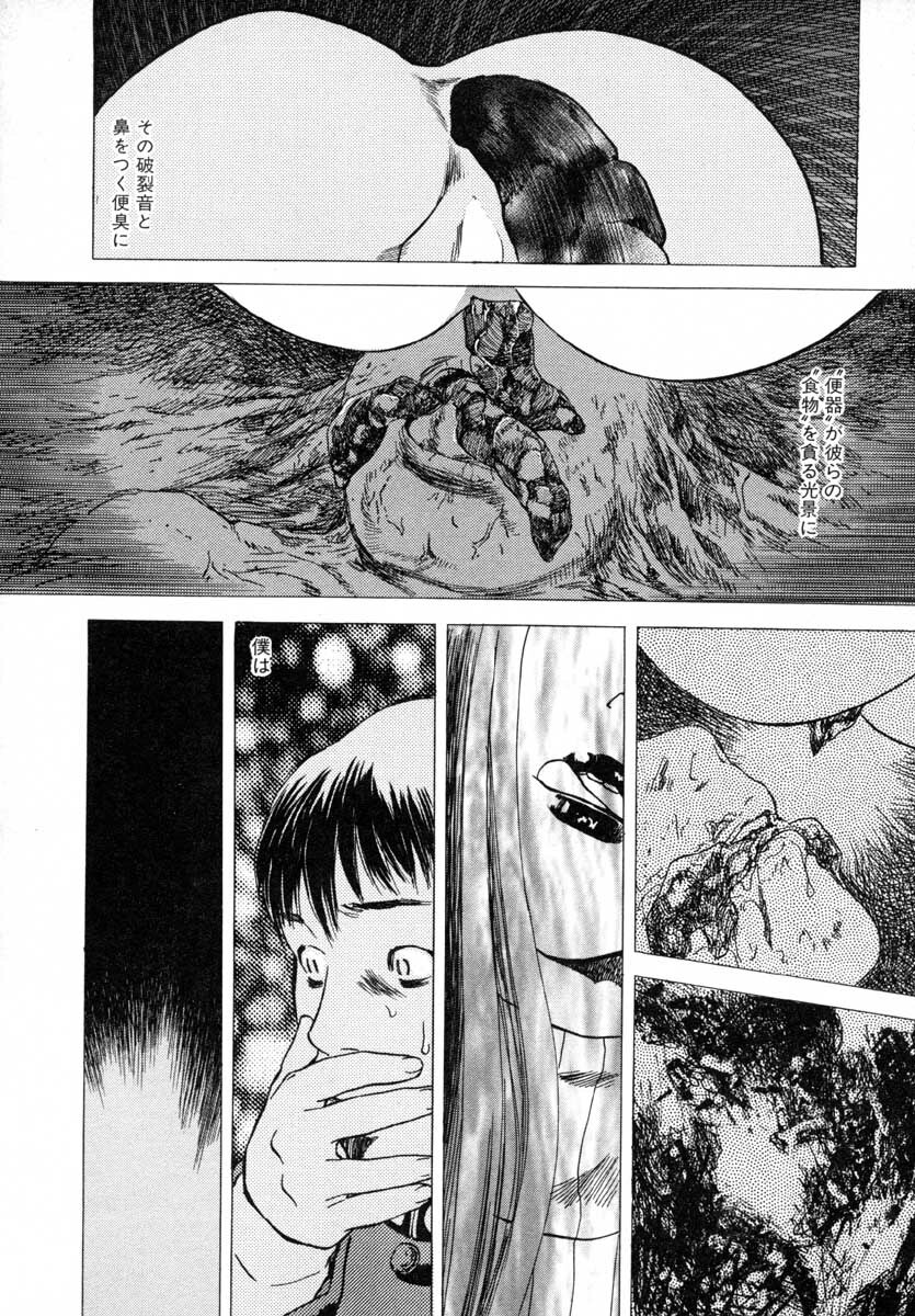 [Tenjiku Rounin] LOST 1 page 148 full