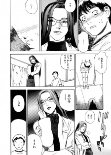 [Tenjiku Rounin] LOST 1 - page 12