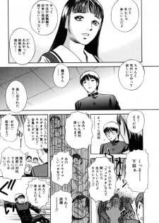 [Tenjiku Rounin] LOST 1 - page 17