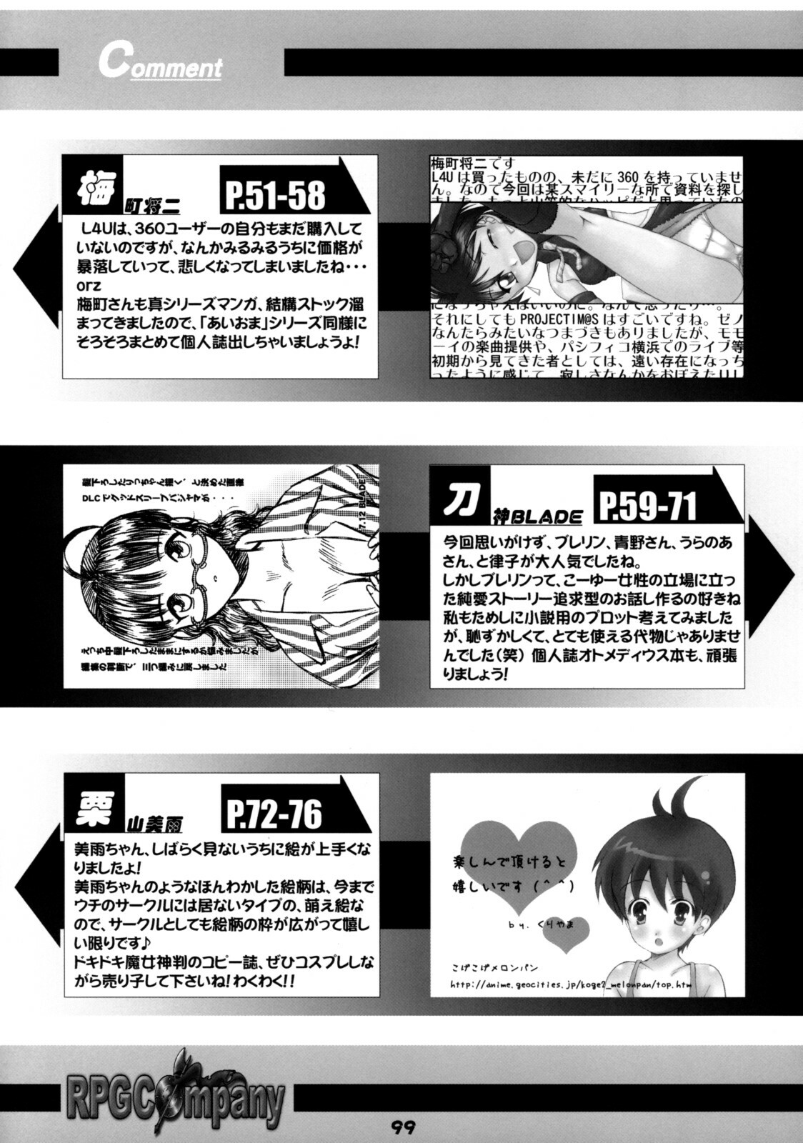 (C74) [RPG Company 2 (Various)] TOUCH MY HE@RT 4 (THE IDOLM@STER) page 98 full