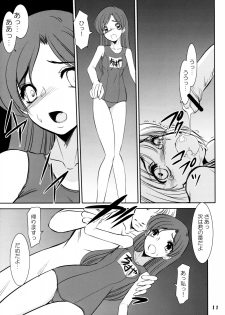 (C74) [RPG Company 2 (Various)] TOUCH MY HE@RT 4 (THE IDOLM@STER) - page 10