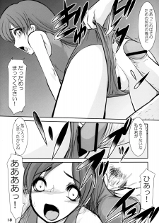 (C74) [RPG Company 2 (Various)] TOUCH MY HE@RT 4 (THE IDOLM@STER) - page 12