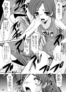 (C74) [RPG Company 2 (Various)] TOUCH MY HE@RT 4 (THE IDOLM@STER) - page 13