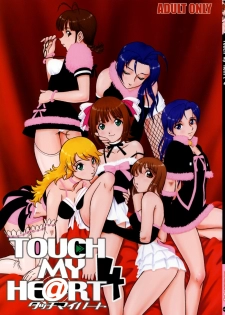(C74) [RPG Company 2 (Various)] TOUCH MY HE@RT 4 (THE IDOLM@STER)