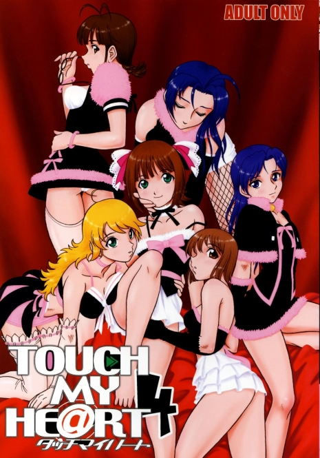 (C74) [RPG Company 2 (Various)] TOUCH MY HE@RT 4 (THE IDOLM@STER)