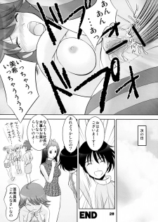 (C74) [RPG Company 2 (Various)] TOUCH MY HE@RT 4 (THE IDOLM@STER) - page 27