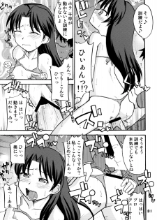 (C74) [RPG Company 2 (Various)] TOUCH MY HE@RT 4 (THE IDOLM@STER) - page 30