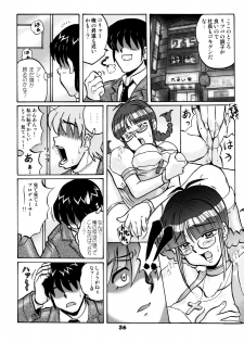 (C74) [RPG Company 2 (Various)] TOUCH MY HE@RT 4 (THE IDOLM@STER) - page 35