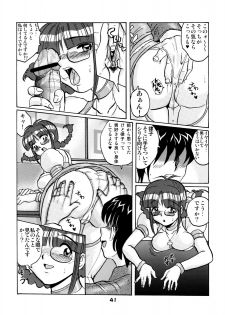 (C74) [RPG Company 2 (Various)] TOUCH MY HE@RT 4 (THE IDOLM@STER) - page 40