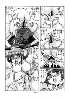 (C74) [RPG Company 2 (Various)] TOUCH MY HE@RT 4 (THE IDOLM@STER) - page 41