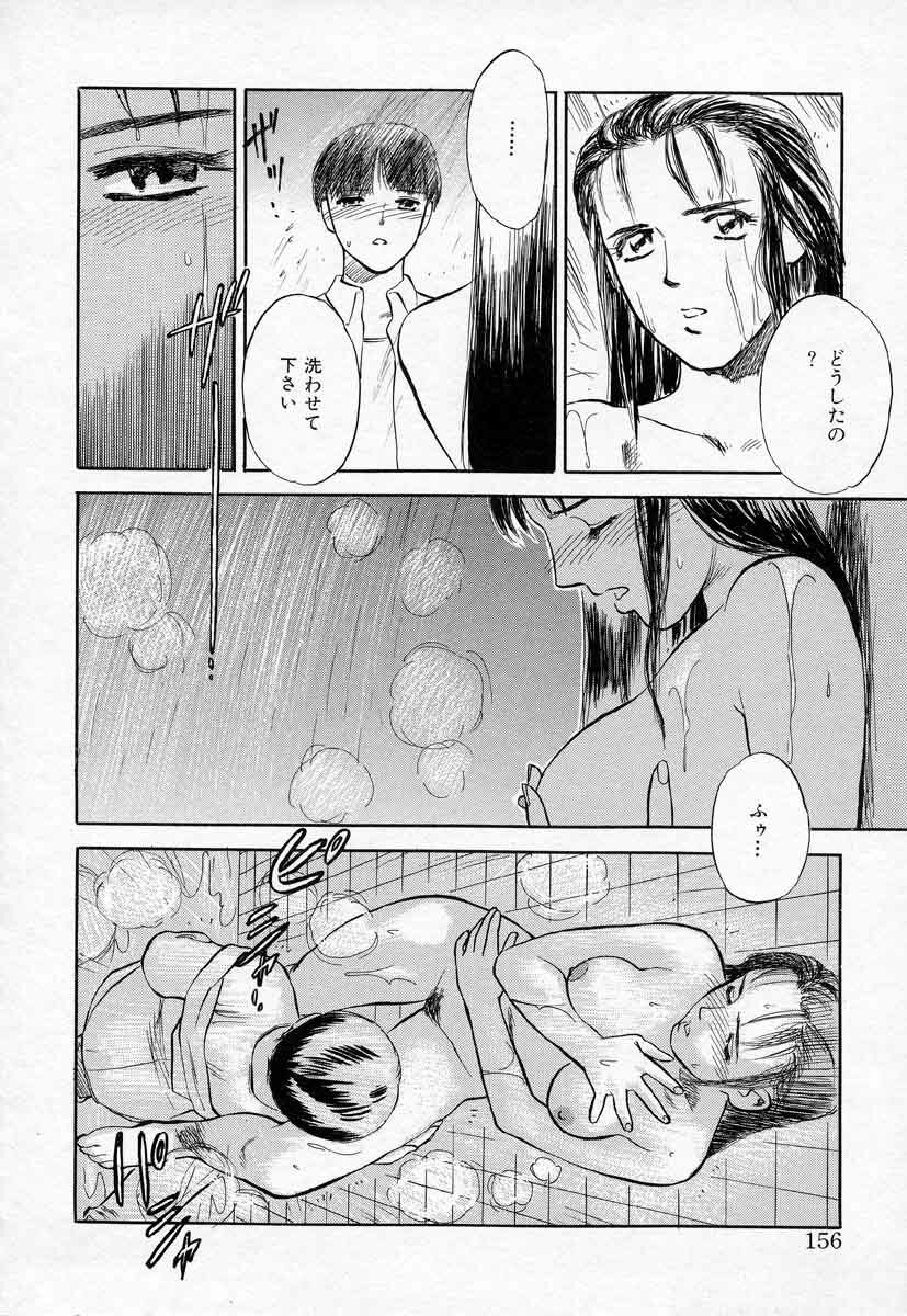 [Tenjiku Rounin] Azami no Kora 2 page 156 full