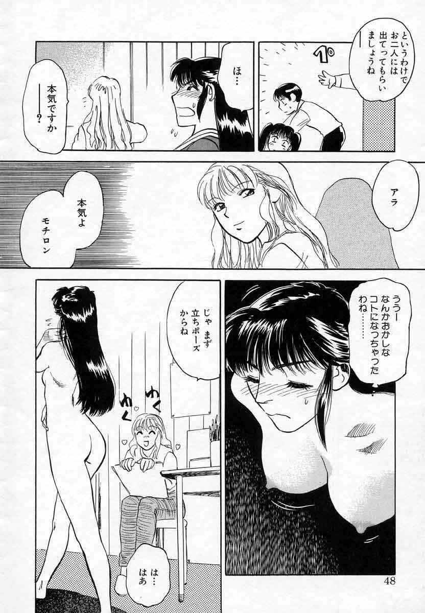 [Tenjiku Rounin] Azami no Kora 2 page 48 full