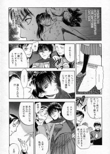 [Tenjiku Rounin] Azami no Kora 2 - page 22