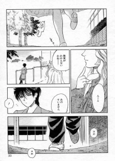 [Tenjiku Rounin] Azami no Kora 2 - page 33