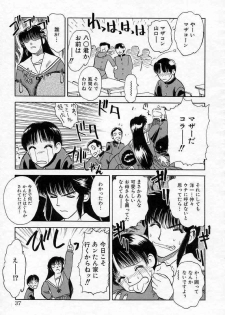 [Tenjiku Rounin] Azami no Kora 2 - page 37