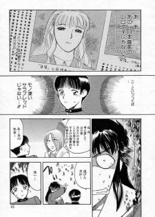 [Tenjiku Rounin] Azami no Kora 2 - page 41